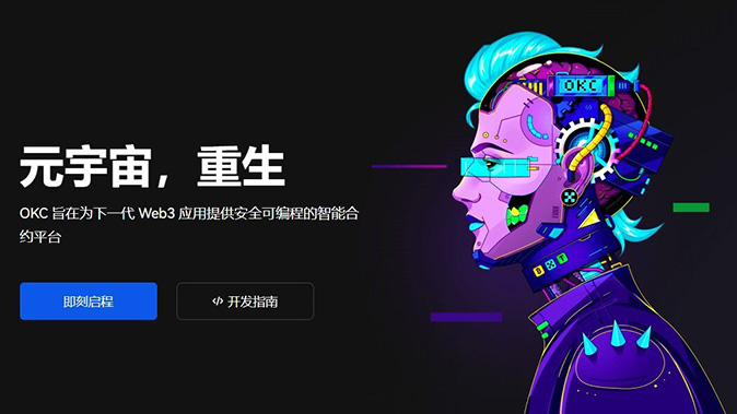 实时风控引擎